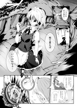 百年草 -後編- Preview预览图2.jpg