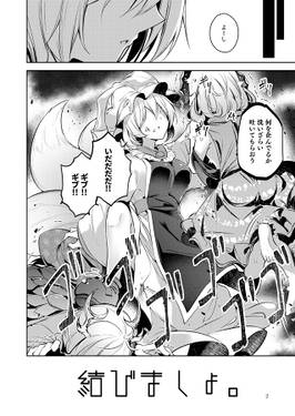 結びましょ。预览图2.jpg