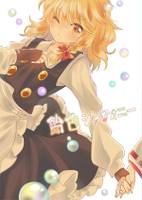 飴色シンフォニー