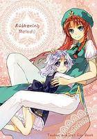 Awakening Melody