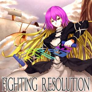 Fighting Resolution封面.jpg