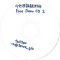 Free Demo CD 2 封面图片