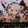 Gensokyo Party Vol. 2 VANTABLACK 封面图片