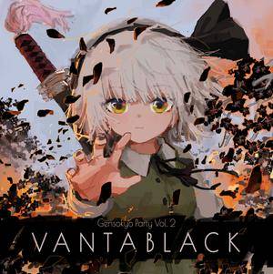 Gensokyo Party Vol. 2 VANTABLACK封面.jpg