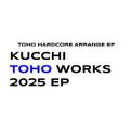 KUCCHI TOHO WORKS 2025 EP 封面图片