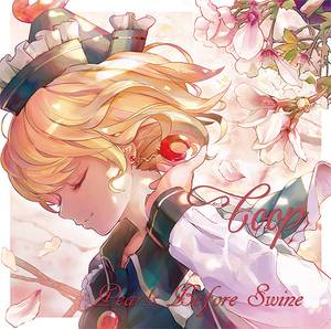 Loop（Pearls Before Swine）封面.jpg