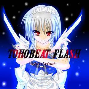 TOHOBEAT FLASH -Third Beat-封面.jpg