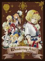 Wander Alice~人偶师漫游记~