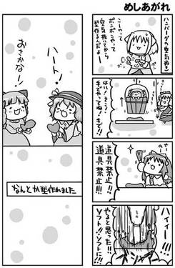 おまとめ①预览图5.jpg
