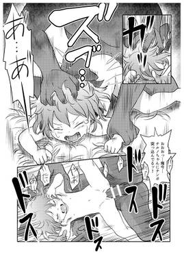 すごいよっ！チルノちゃん！预览图3.jpg