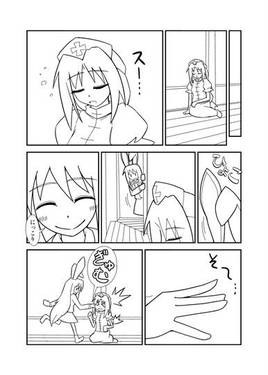 せめて、幸せに（未完成版）预览图1.jpg
