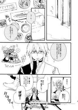 ちょうちょむすび 後編预览图1.jpg
