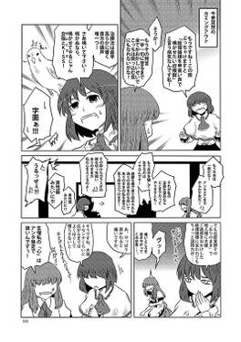 ひわいく満～ひわいくさん愛の軌跡集预览图2.jpg