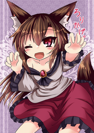ろりかげ。封面.png