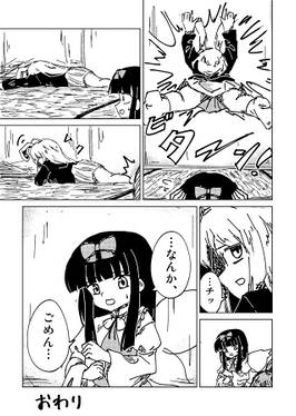 スターサファイア一人合同预览图4.jpg