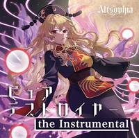 ピュアデストロイヤー the Instrumental