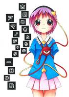 古明地さとりのアマノジャク一日体験