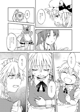 向かって笑って预览图6.png