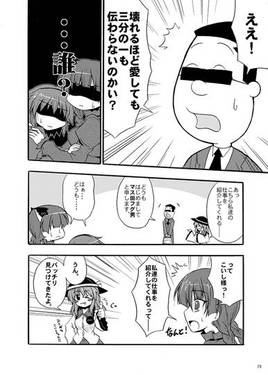 想目録 総集編预览图2.jpg