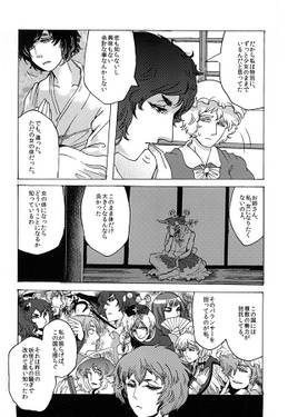 東方耽美郷・後編预览图2.jpg