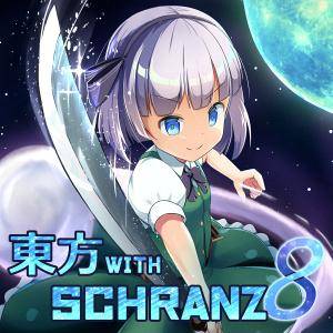 東方 with SCHRANZ8封面.jpg