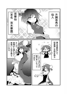淫乱ピンクたぁ呼ばせない预览图1.jpg