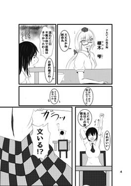 睡眠を求めて预览图1.jpg