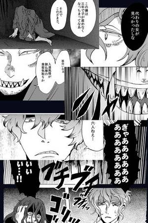 雲の沈く・後編预览图5.jpg