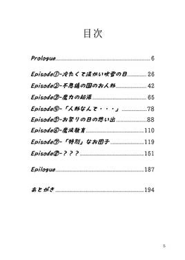 魔法で綴った恋物語预览图1.jpg