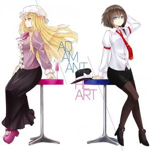 ADAMANT HEART封面.jpg