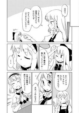 AUTOMATIC DOLL预览图6.jpg