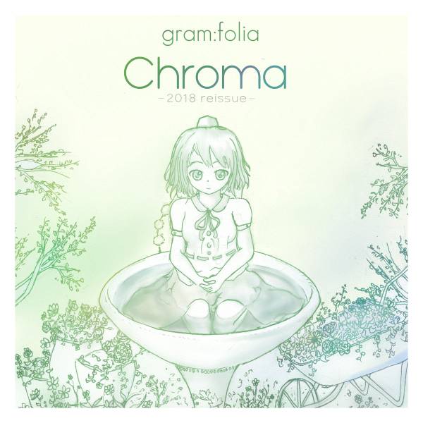 文件:ChromaALTCOVER.jpg