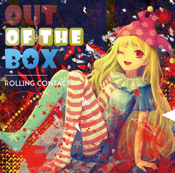 文件:OUT OF THE BOX封面.jpg