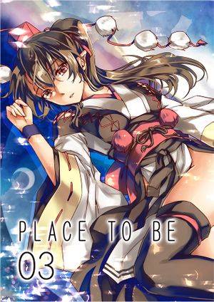 PLACE TO BE 03封面.jpg