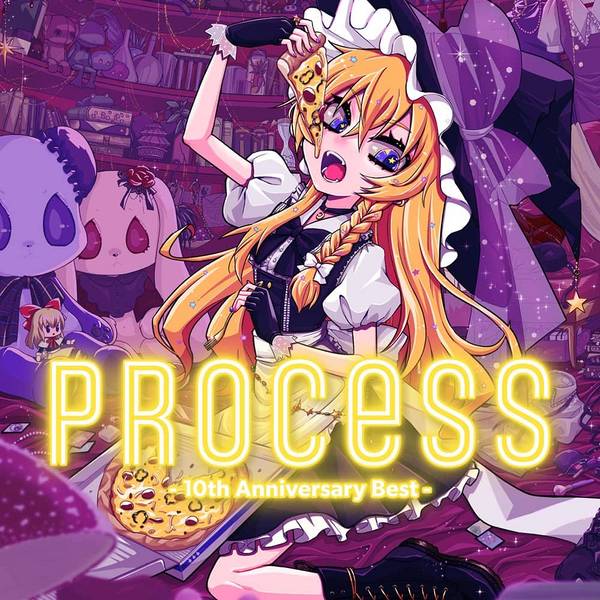 文件:PROCESS -10th Anniversary Best-封面.jpg
