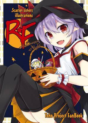 R★F Halloween Night封面.jpg