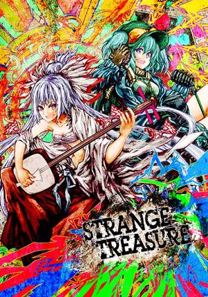 STRANGE TREASURE封面.jpg