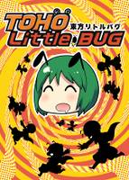 TOHO Little BUG 東方リトルバグ