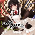 cafe latte 封面图片