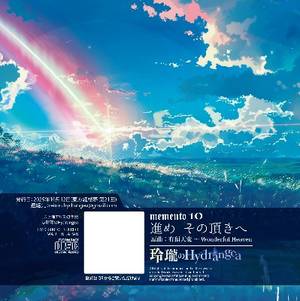 memento 10封面.jpg