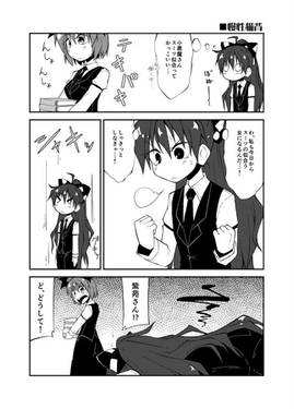 お姉ちゃんのわくわく図書館バイト大作戦预览图4.jpg