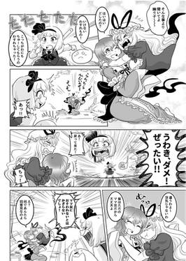 わんす あぽん あ たいむ いん はくぎょくろ～预览图2.jpg