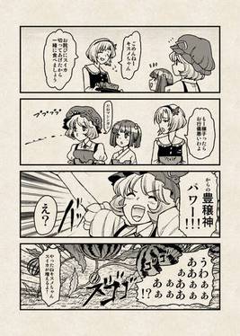 コネクト・芋娘预览图1.jpg