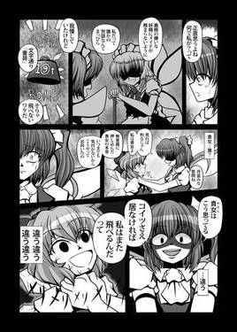 フライ オア ダイ预览图6.jpg