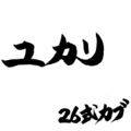 2020年2月25日 (二) 07:06版本的缩略图