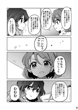 千亦と無縁の忘れ物市预览图2.jpg