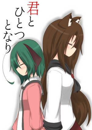 君とひとつとなり封面.jpg