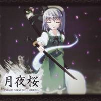 月夜桜-Night View of Touhou-