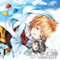 東方夢幻録　Vol.7 星の蓮繚乱せし舟唄