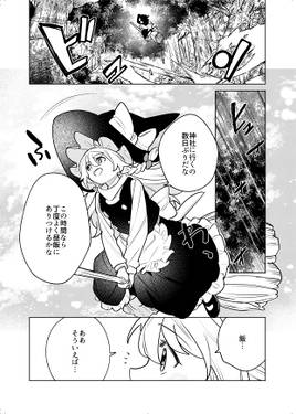 無意味な羨望预览图2.jpg